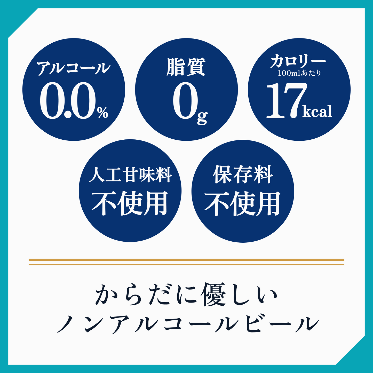ノンアルビール BRULO(ブルーロ) Sabro Galaxy DDH IPA 0.0% 330ml