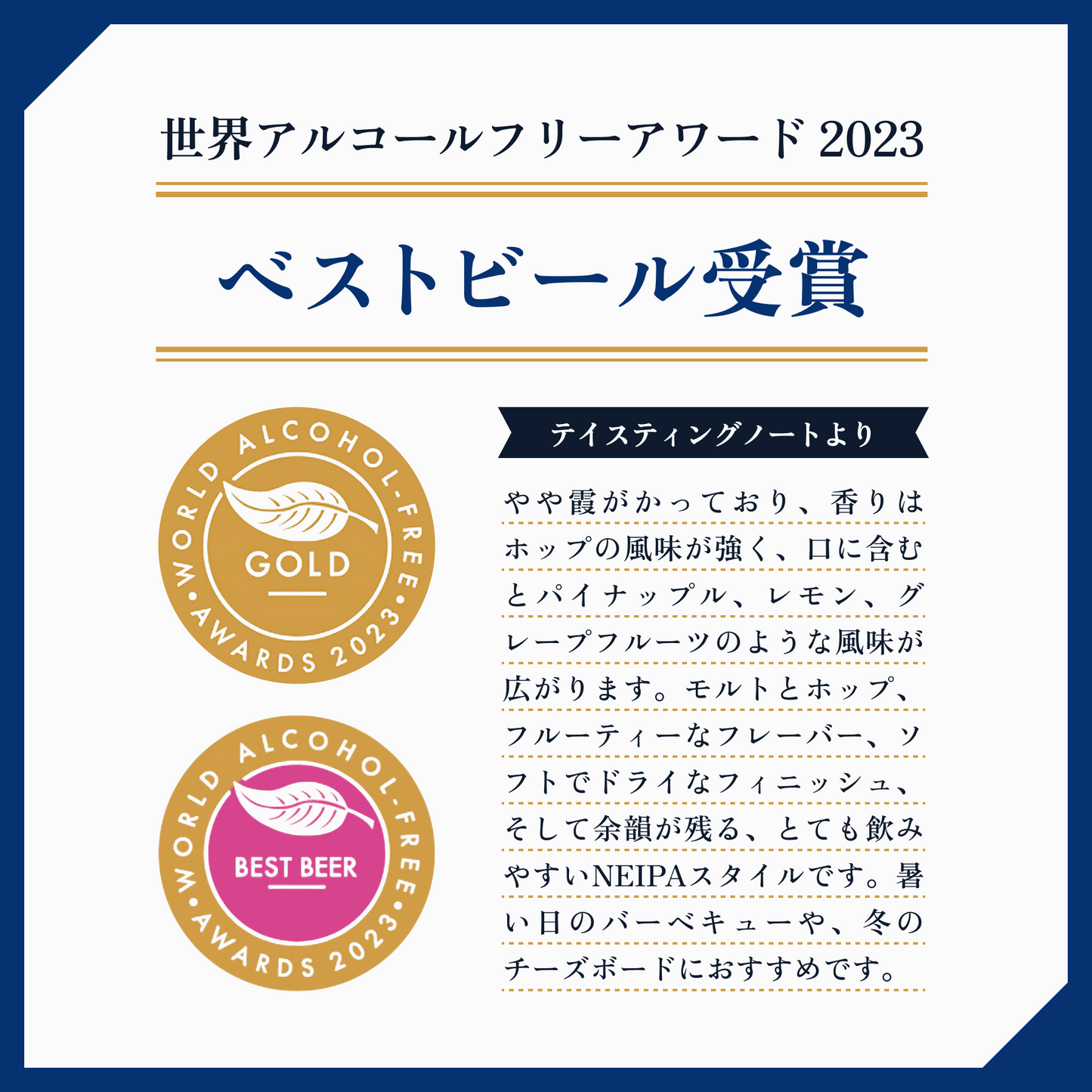 ノンアルコールビール BRULO(ブルーロ) 0.0% 330ml 5種 ギフトボックスセット