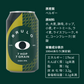 ノンアルビール BRULO（ブルーロ） 7 HOP 7 GRAIN DDH IPA 0.0%  330ml