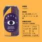 ノンアルビール BRULO（ブルーロ） Sabro Galaxy DDH IPA 0.0%  330ml