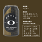 ノンアルコールビール BRULO（ブルーロ） 0.0% 330ml 5種 ギフトボックスセット